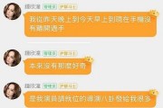 娱乐718吃瓜首页,揭秘明星幕后故事，吃瓜群众必看首页精选